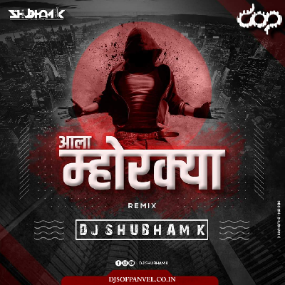 Aala Mhorkya (Remix) - DJ Shubham K